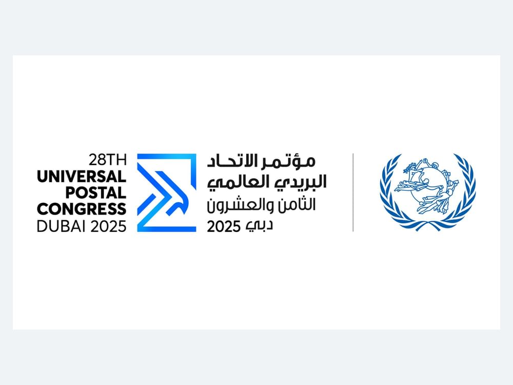 الإمارات تستضيف مؤتمر الاتحاد البريدي العالمي 8 سبتمبر بمشاركة 192 دولة