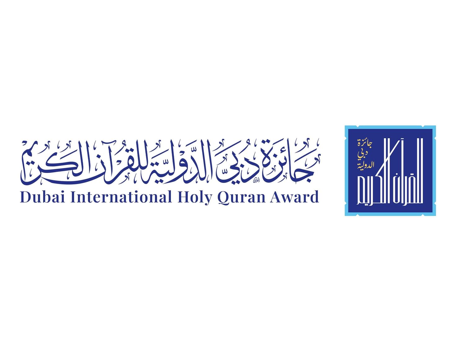 Egypt's Jana Ehab brings serene voice to Dubai International Holy Quran Award