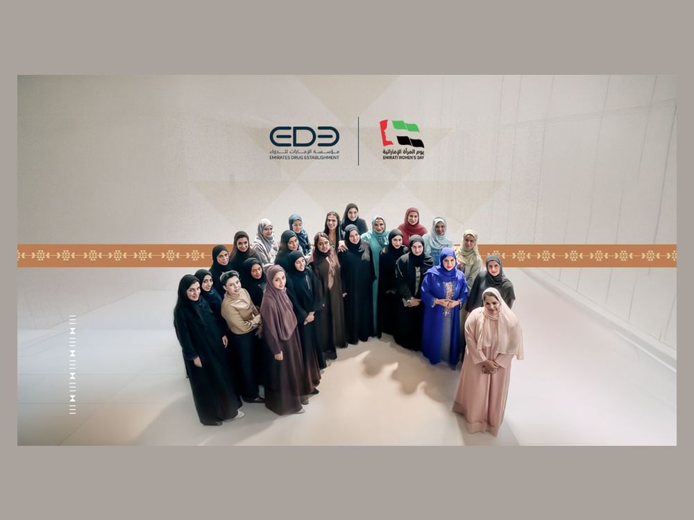 الإمارات للدواء تحتفي بكوادرها النسائية