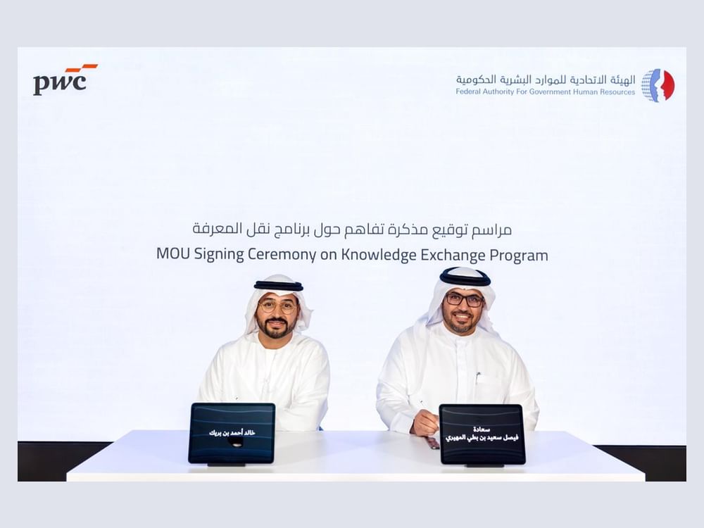 FAHR, PwC collaborate to develop national talents, enhance future readiness