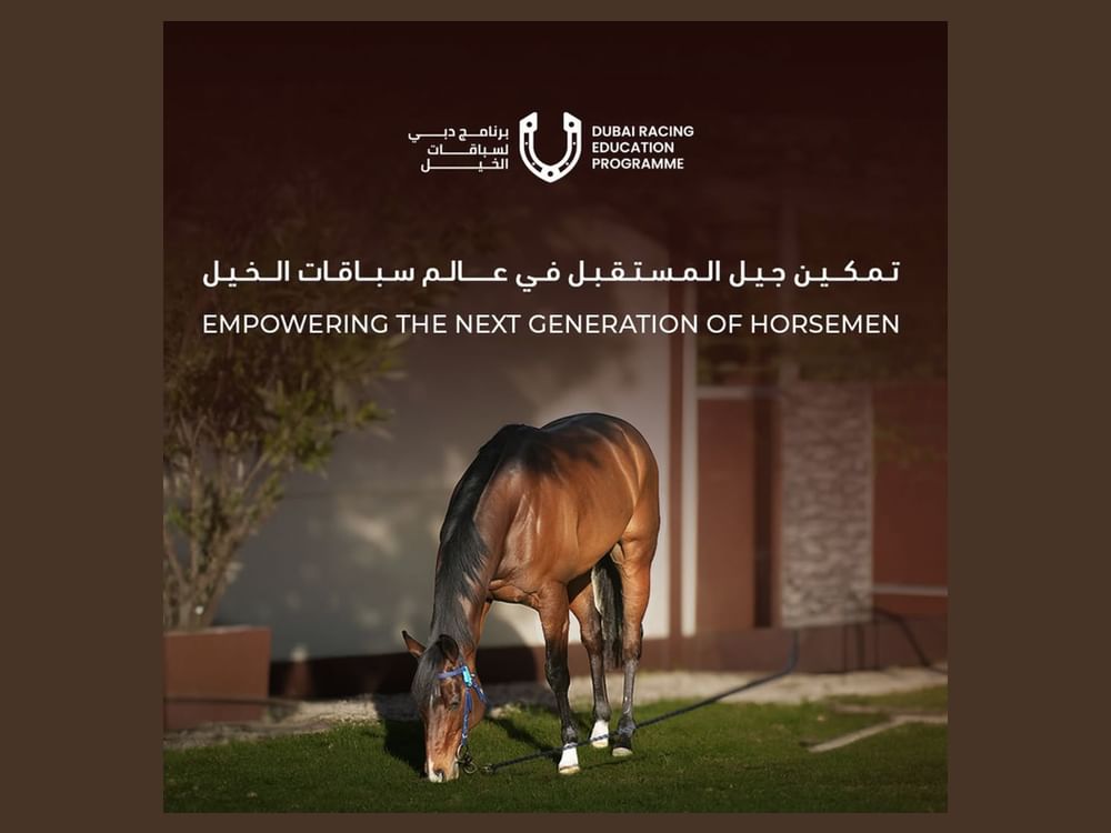 إطلاق برنامج دبي التعليمي لسباقات الخيل