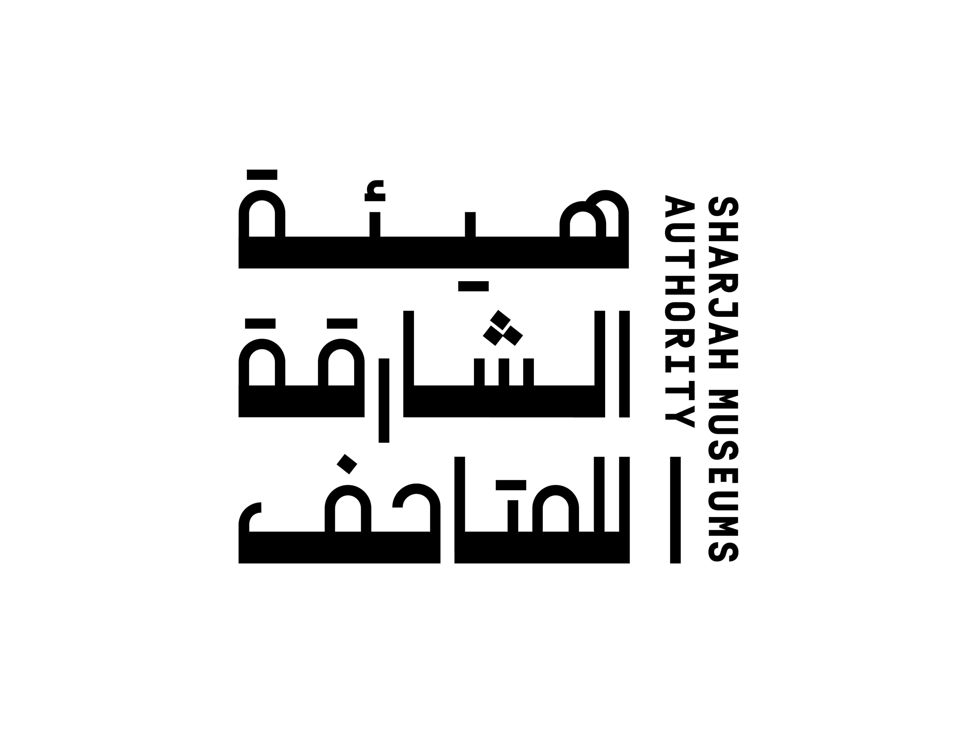 هيئة الشارقة للمتاحف تطلق هويتها البصرية الجديدة  