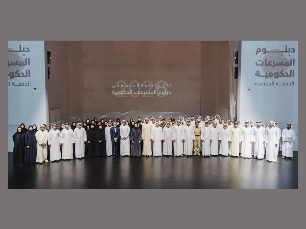 حكومة الإمارات تحتفي بتخريج الدفعة السادسة من دبلوم المسرعات الحكومية