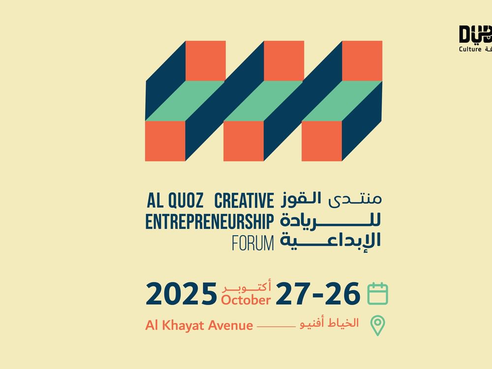 Dubai Culture launches registration for flagship Al Quoz Creative Entrepreneurship Forum 2025