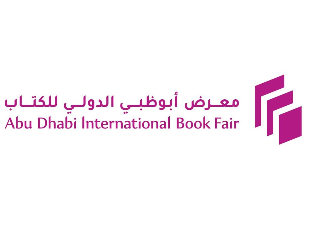 "لنقلب الصفحة ونقرأ العالم".. "أبوظبي للكتاب 2026" يدعم الحوار بين الشعوب
