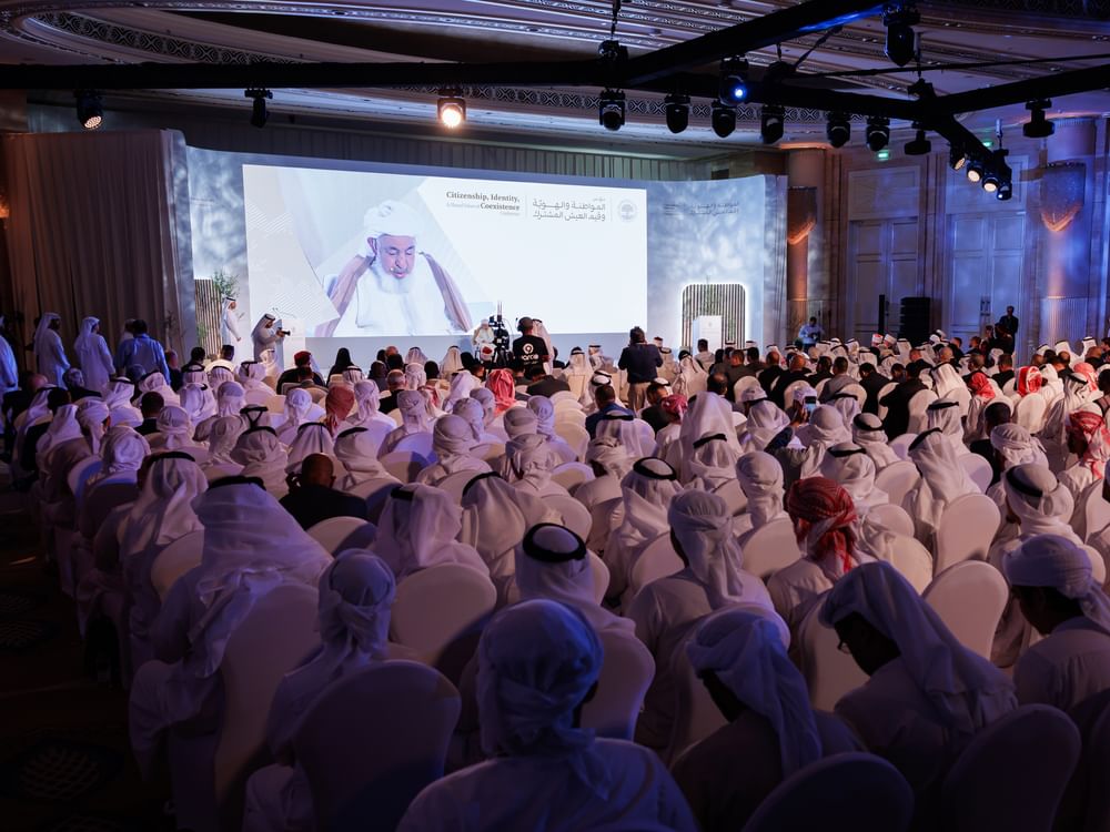 انطلاق أعمال المؤتمر الدولي الثالث للدراسات الإسلامية في أبوظبي