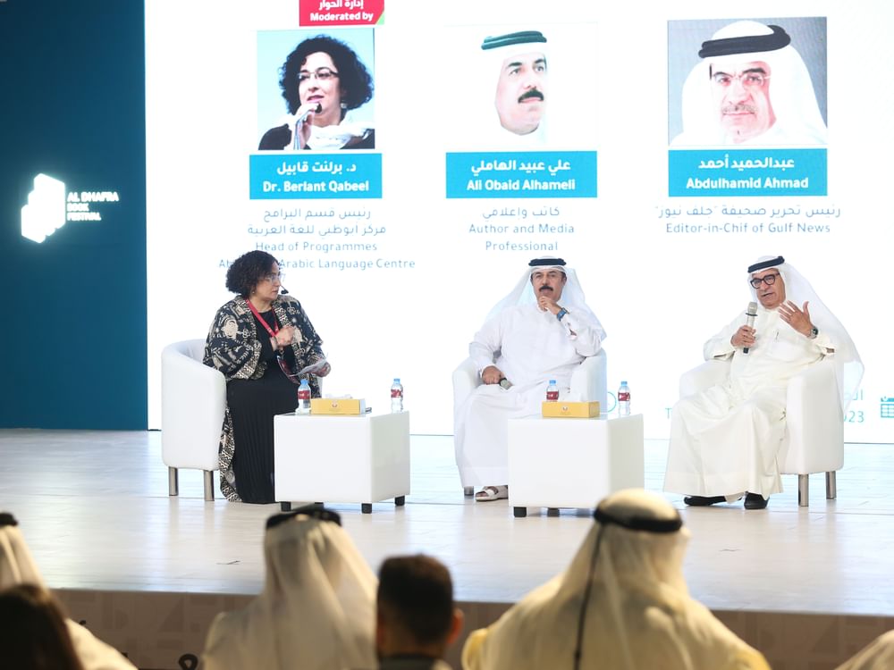 Abu Dhabi Arabic Language Centre examines role of print journalism amidst widespread use of social media