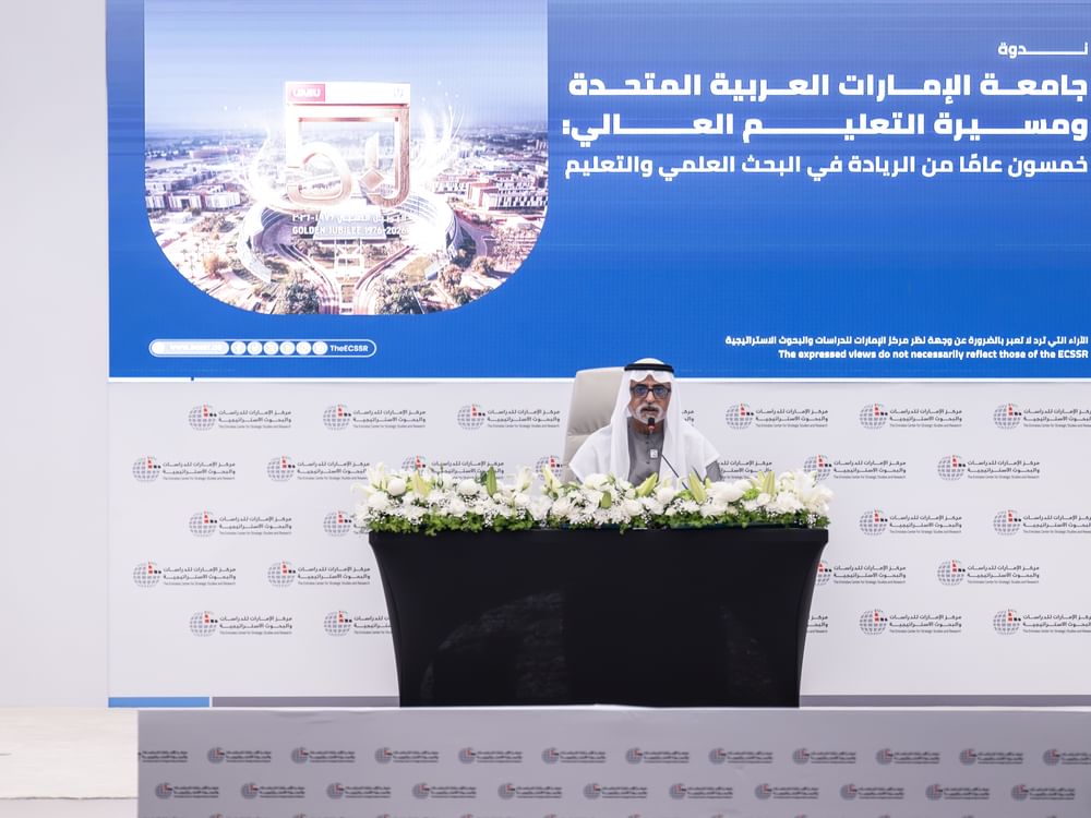 نهيان بن مبارك يشهد ندوة حول مسيرة جامعة الإمارات وريادتها في التعليم والبحث العلمي