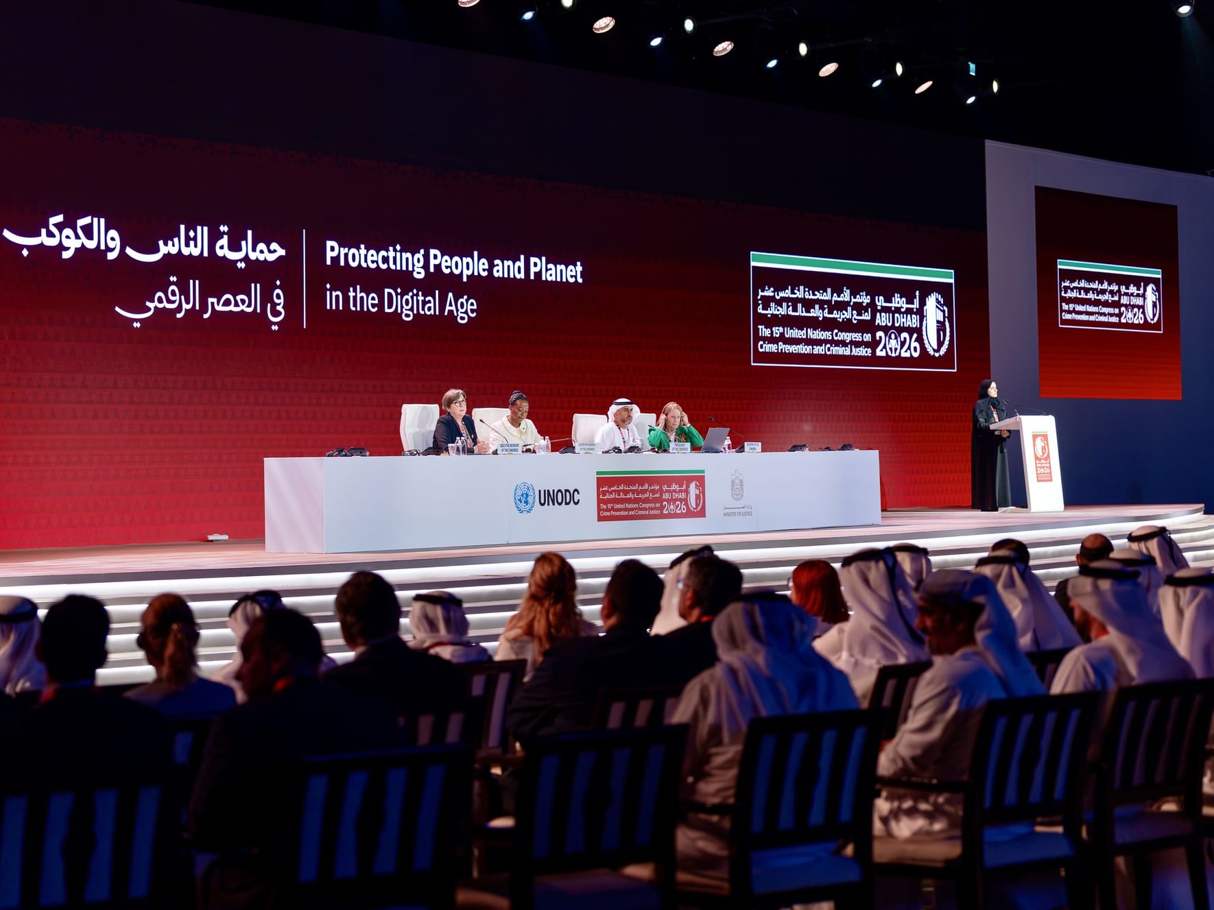 Day 1 of UN Crime Congress concludes with adoption of Abu Dhabi Declaration as framework for international action over next five years