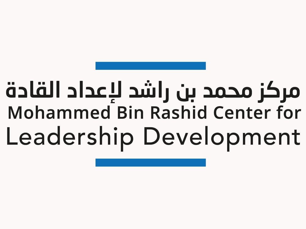 انطلاق دفعة 2026-2027 من برنامج محمد بن راشد لإعداد القادة