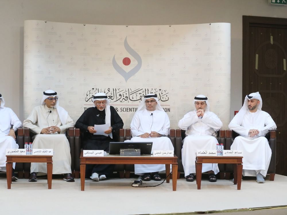 المجلس الرمضاني العلمي: الذكاء الاصطناعي إلى أين؟