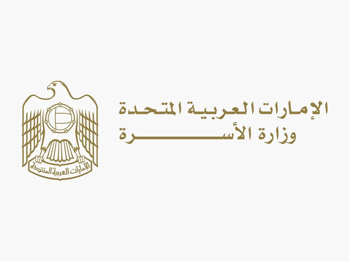 سناء بنت سهيل : الأسرة أساس الاستقرار المجتمعي وصناعة المستقبل