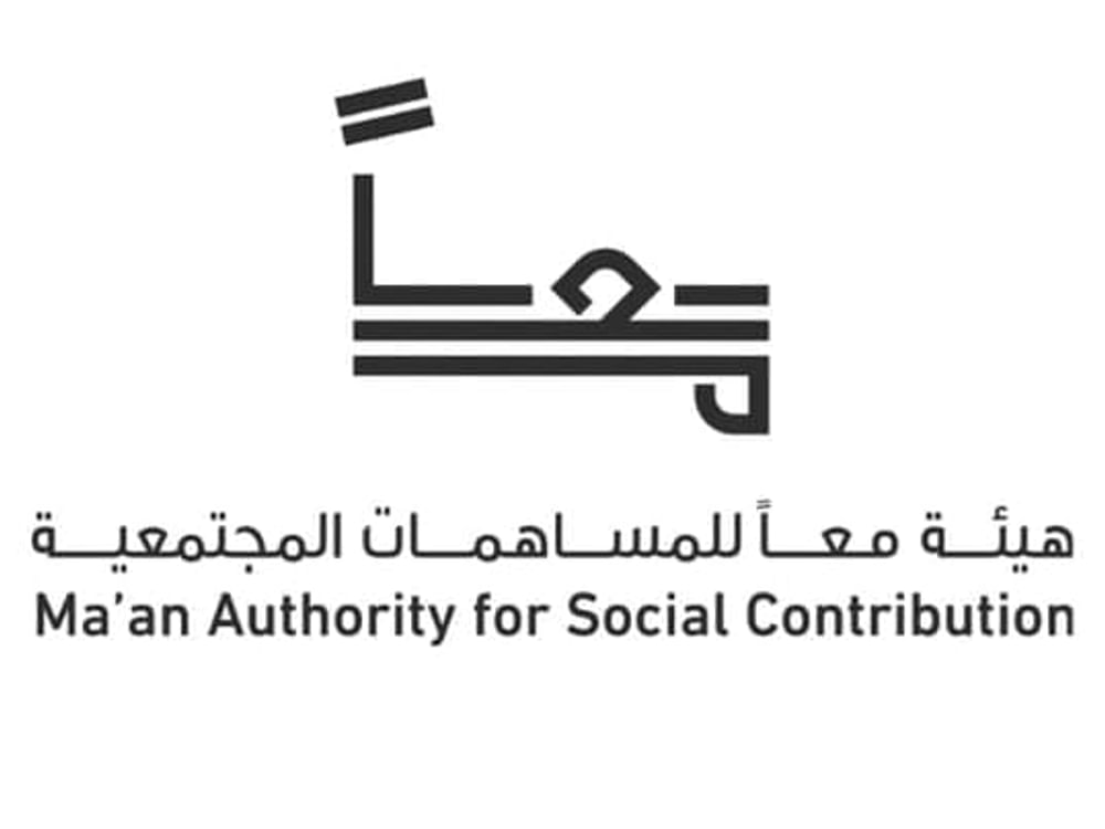 "معاً" تفتح باب التقديم للدورة الثانية من برنامج تمويل المؤسسات الاجتماعية والنفع العام