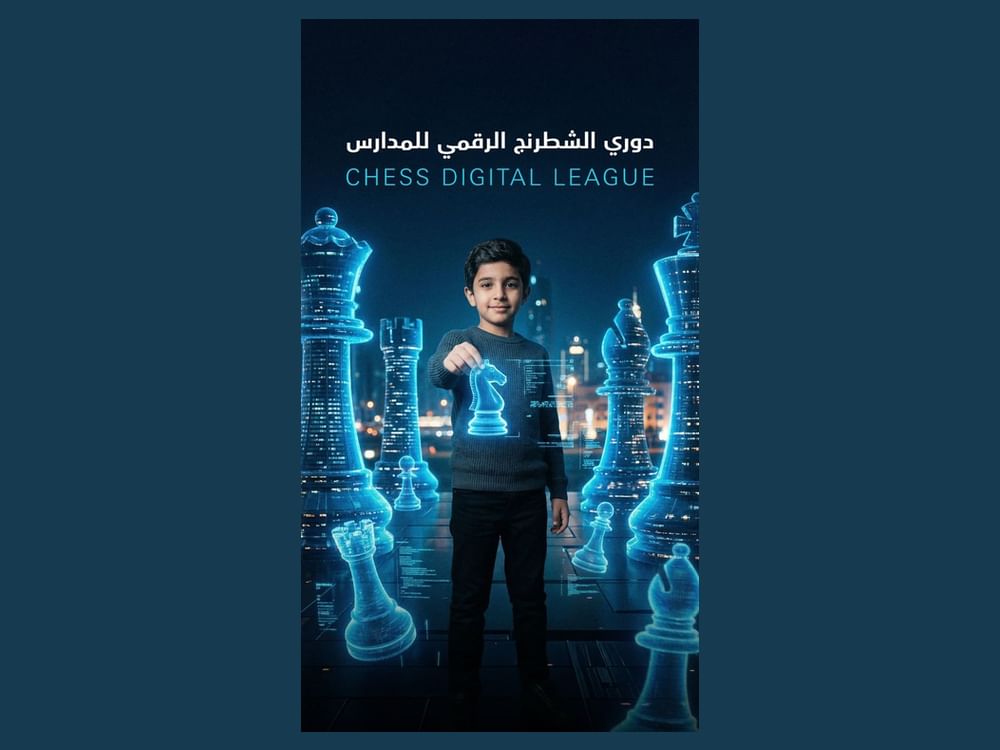 مواجهات مرتقبة بمشاركة سالم عبدالرحمن بطل الإمارات بـ“دوري الشطرنج الرقمي للمدارس”