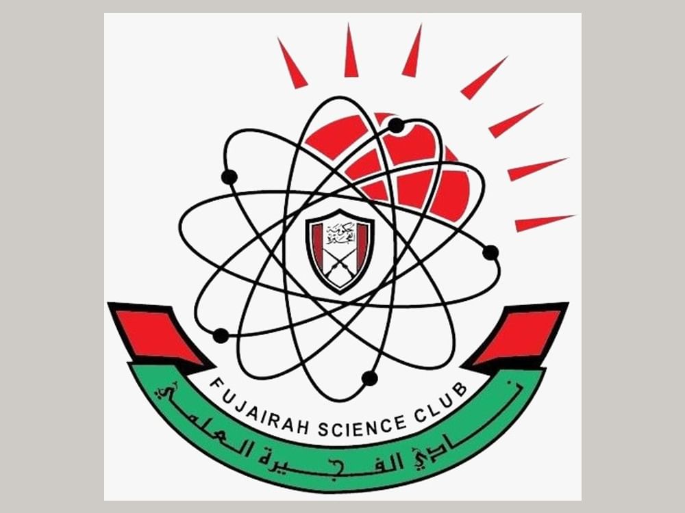 نادي الفجيرة العلمي يطلق حزمة برامج بمجال تعزيز ثقافة الأمن والسلامة