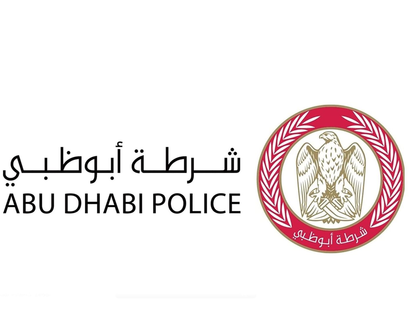 مدير عام شرطة أبوظبي : تمكين المرأة الإماراتية نهج راسخ تبنته القيادة الرشيدة