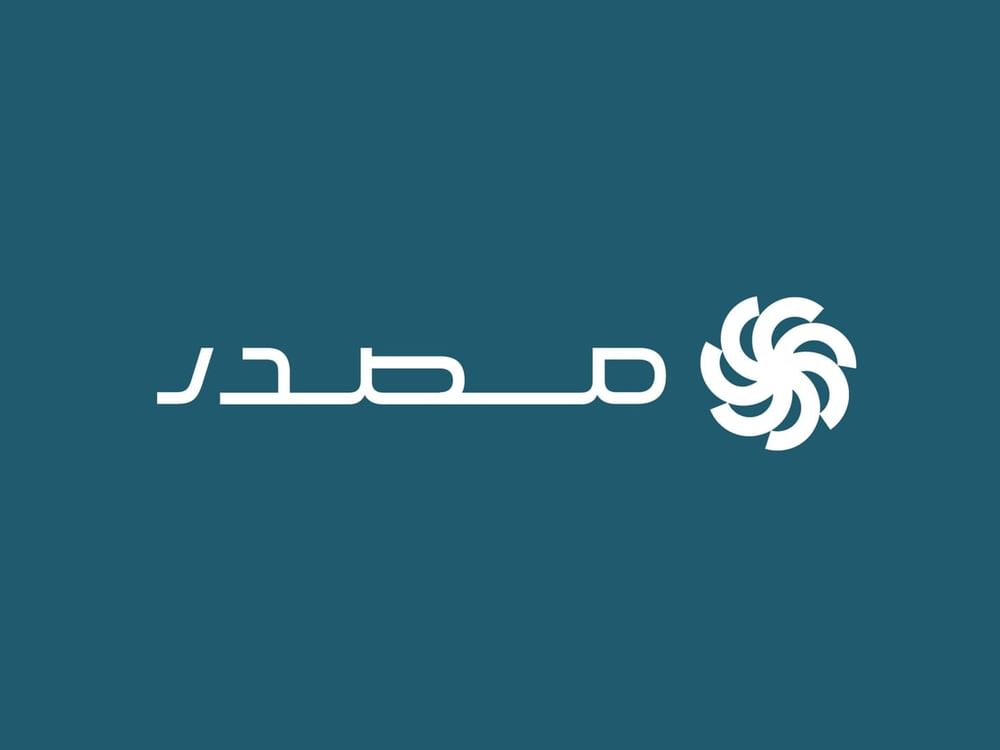 "مصدر" تحصل على التصنيف الائتماني(AA-) مع نظرة مستقبلية مستقرة من وكالة "إس آند بي غلوبال ريتينغز"