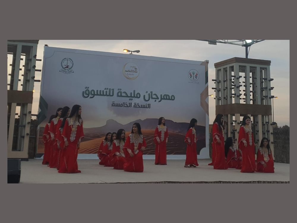 اختتام النسخة الخامسة من مهرجان مليحة للتسوق