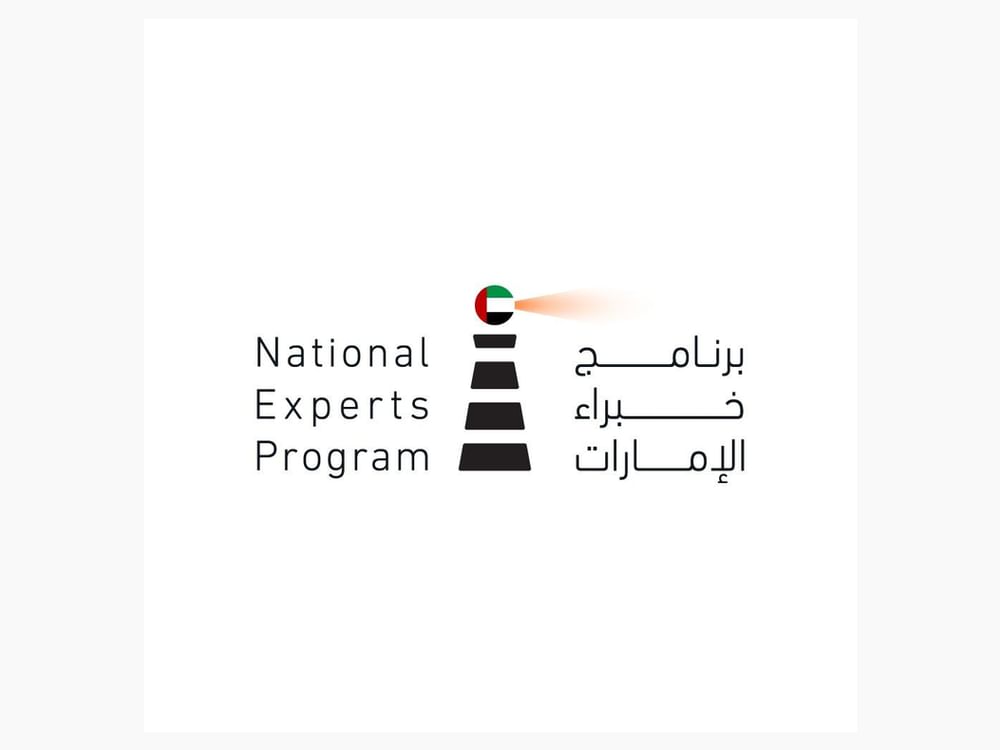 برنامج خبراء الإمارات يبرز إسهامات المرأة الإماراتية على الصعيدين الوطني والدولي