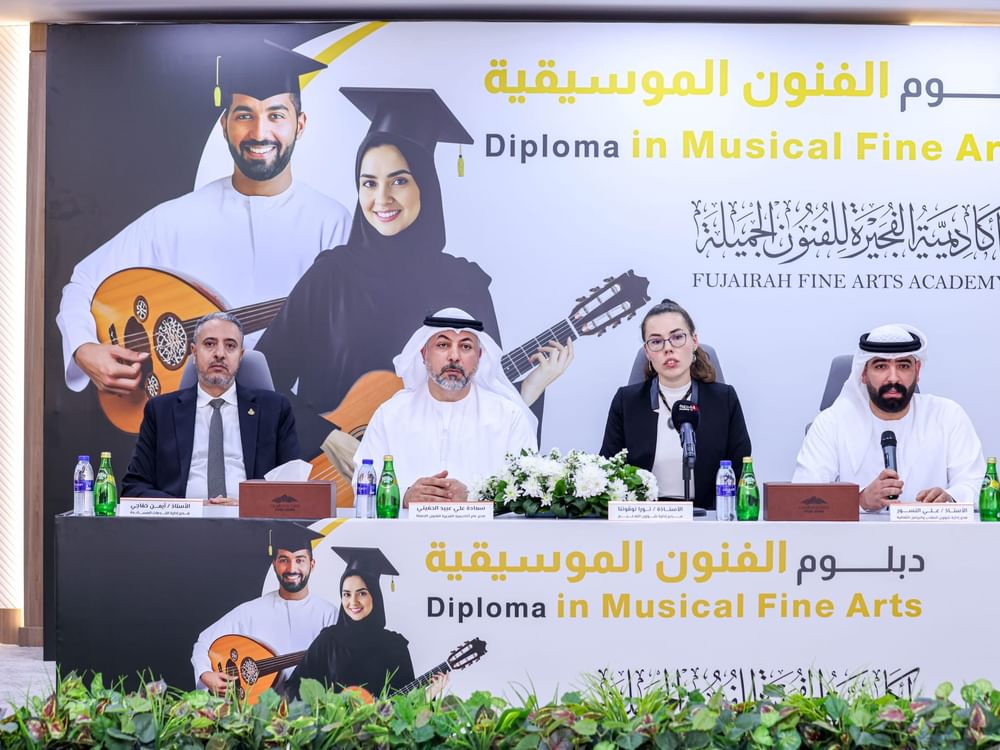 أكاديمية الفجيرة تطلق أول دبلوم معتمد في الفنون الموسيقية على مستوى الدولة