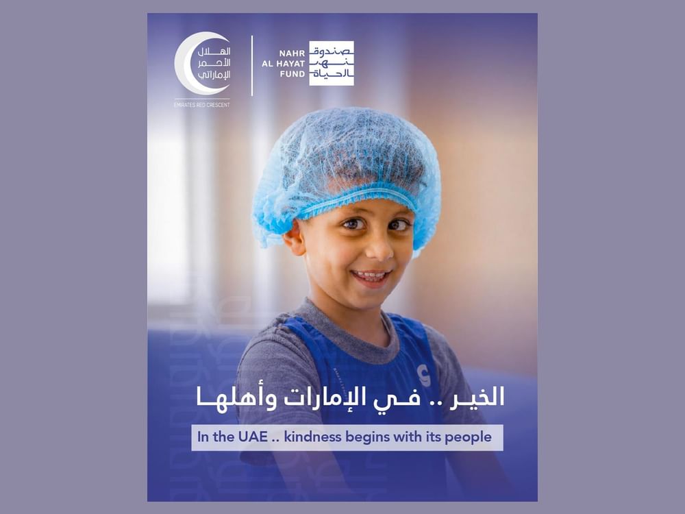 مواصلة لمبادراته الصحية التي شملت 10 دول / صندوق "نهر الحياة" يعزز برامجه العلاجية للأطفال داخل الدولة