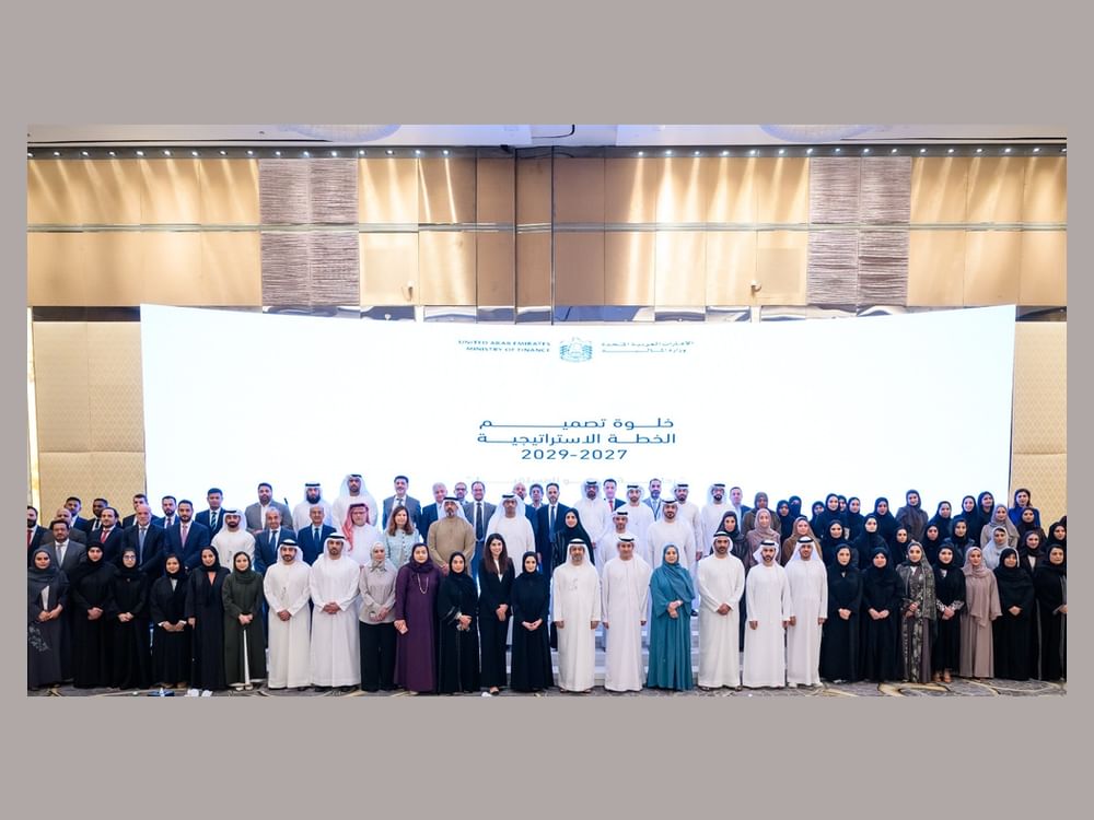 وزارة المالية تعقد خلوة لتصميم خطتها الاستراتيجية للأعوام 2027–2029