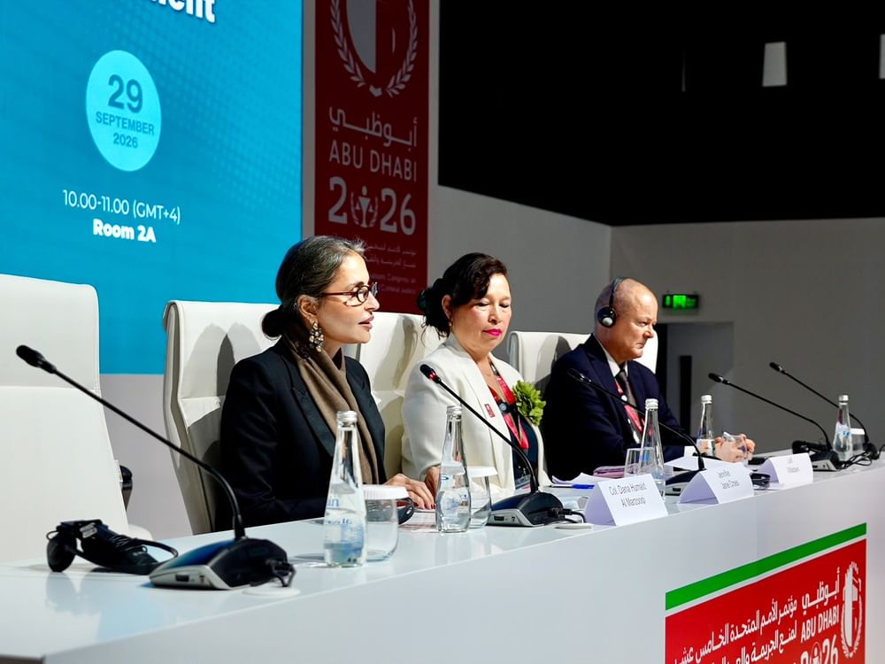 "الداخلية" تدعو إلى تعزيز الشراكة الدولية لحماية سلاسل الإمداد البحرية