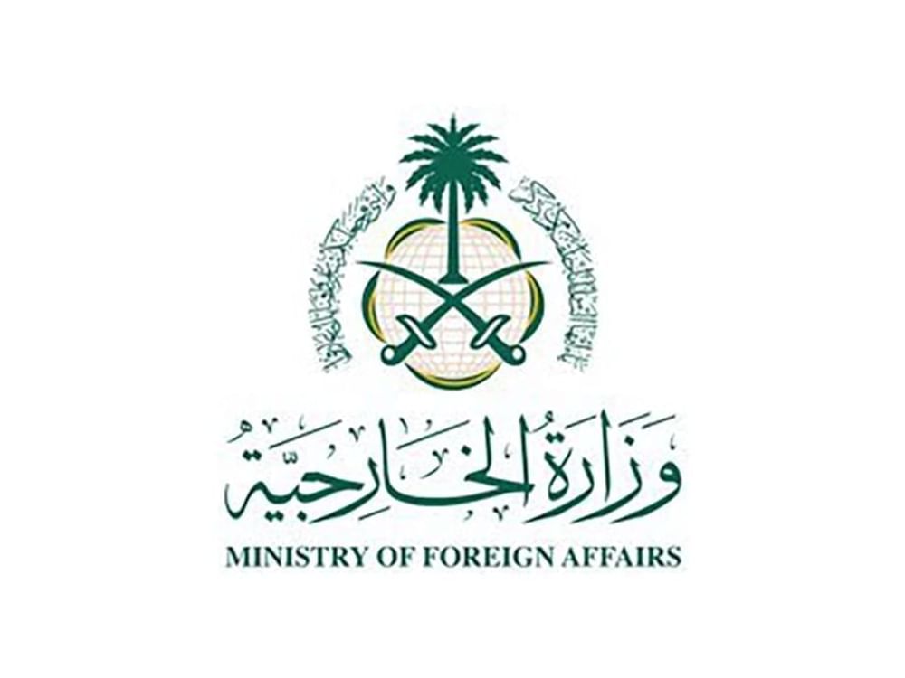 السعودية تدين القرار الإسرائيلي توسيع الاستيطان في الجولان المحتل