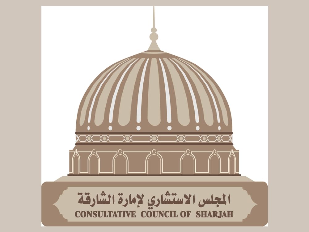 شارجہ مشاورتی کونسل کا 2024 کے لئے شارجہ حکومت کے بجٹ پر تبادلہ خیال کرنے کا اعلان