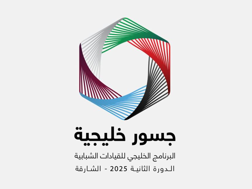 Sharjah Youth and Sajaya launch 'Gulf Bridges' Programme