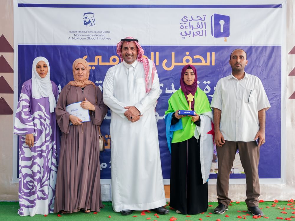 تتويج براءة محمد سعيد بطلة لتحدي القراءة العربي في جيبوتي