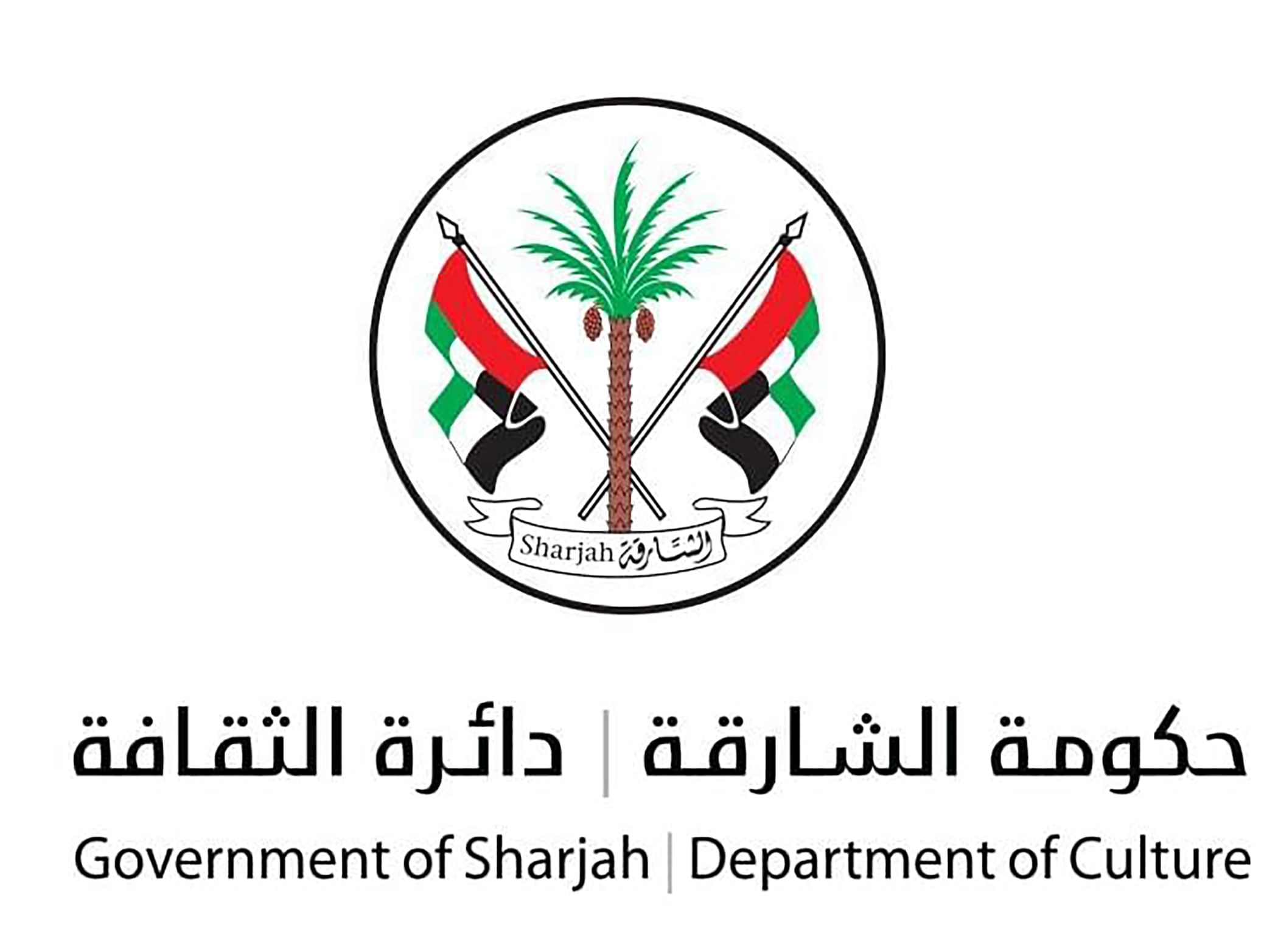 Adopting the participating works in the Islamic Arts Festival in Sharjah