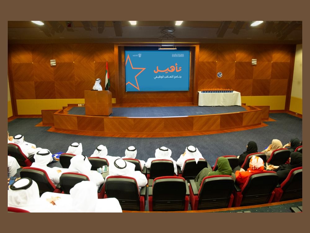 " الموارد البشرية لحكومة دبي" تكرم موظفي ديوان سمو الحاكم ضمن برنامج "تأهيل"
