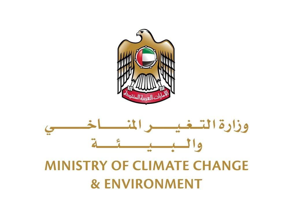 وزيرة التغير المناخي والبيئة: جودة الهواء أولوية وطنية مرتبطة بمساعي التنمية المستدامة