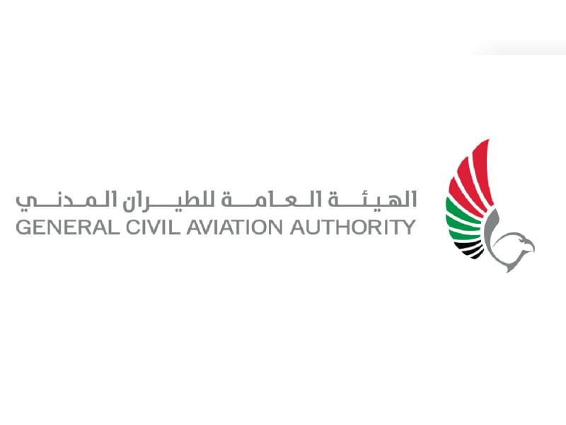 GCAA obtains accreditation from National Qualifications Centre for set of vocational programmes in aviation sector