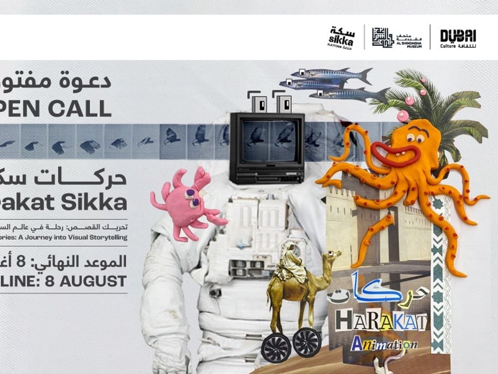 "دبي للثقافة" تفتح باب المشاركة في برنامج "حركات سكة" 