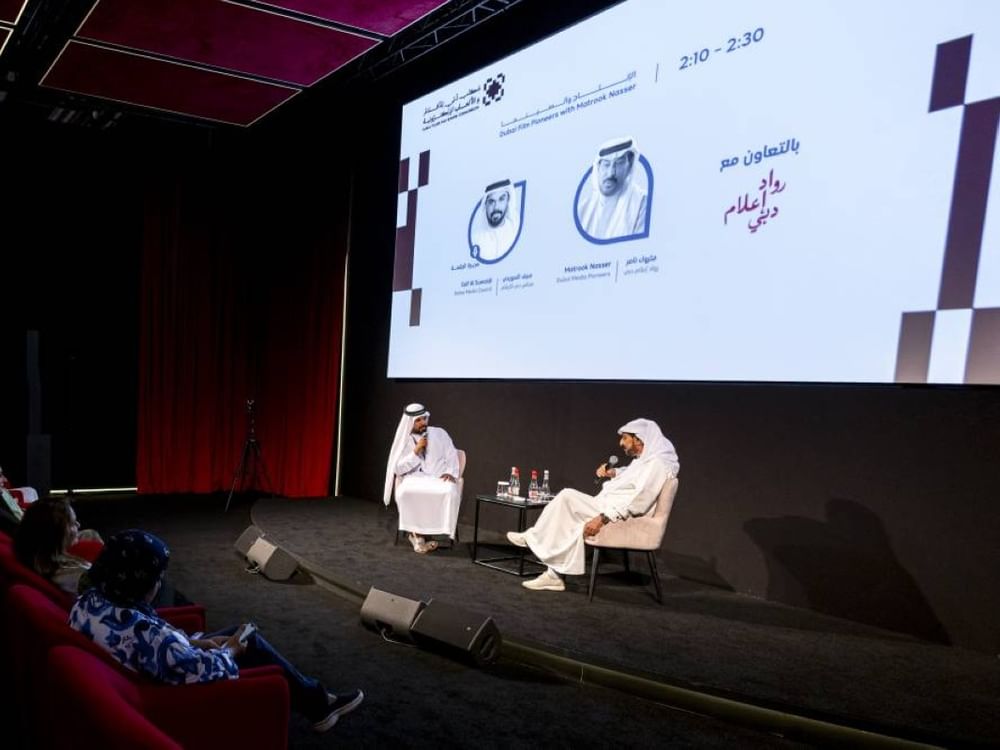 قمة الإعلام العربي .. جلسة الإنتاج والسينما تبحث دور الذكاء الاصطناعي كأداة مهمة في صناعة الأفلام
