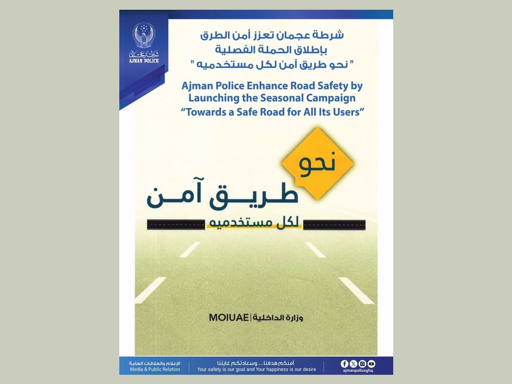 شرطة عجمان تطلق حملة " نحو طريق آمن لكل مستخدميه "