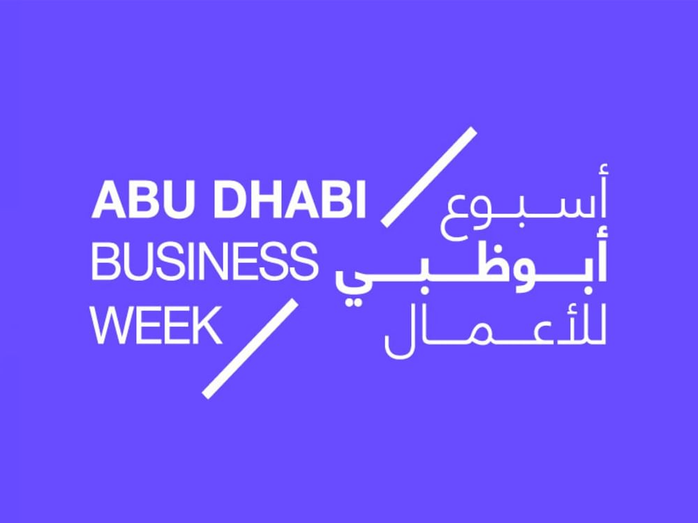 "منتدى المشتريات" يركز على تعزيز الشراكات وتسريع النمو الصناعي