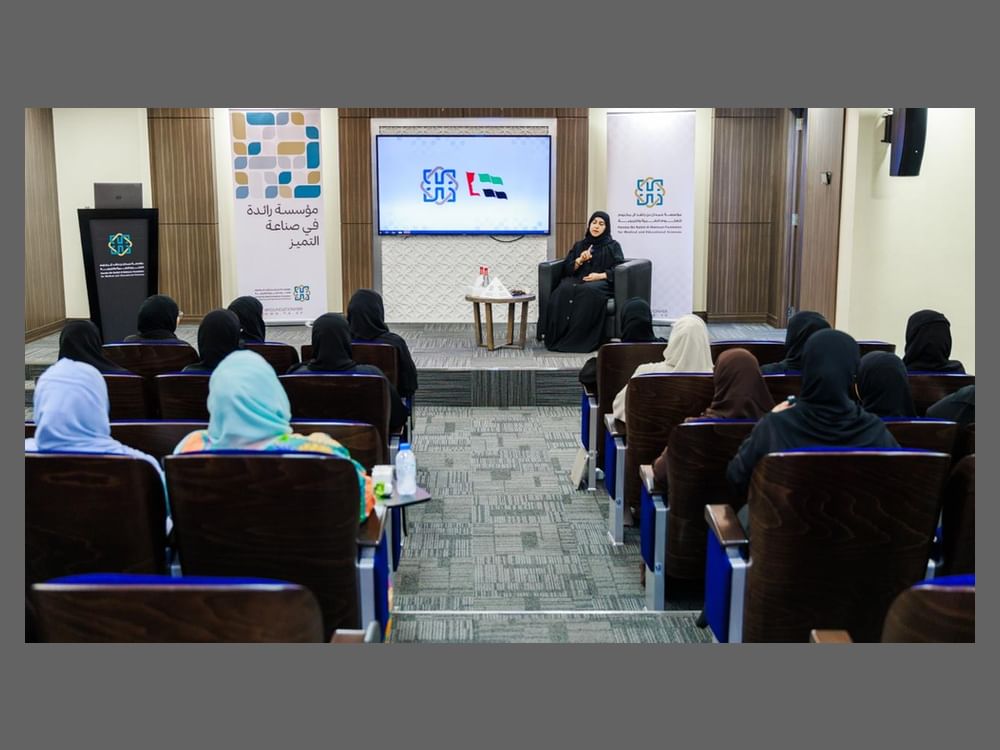 'Hamdan Bin Rashid Foundation' marks Emirati Women’s Day with health, community initiatives