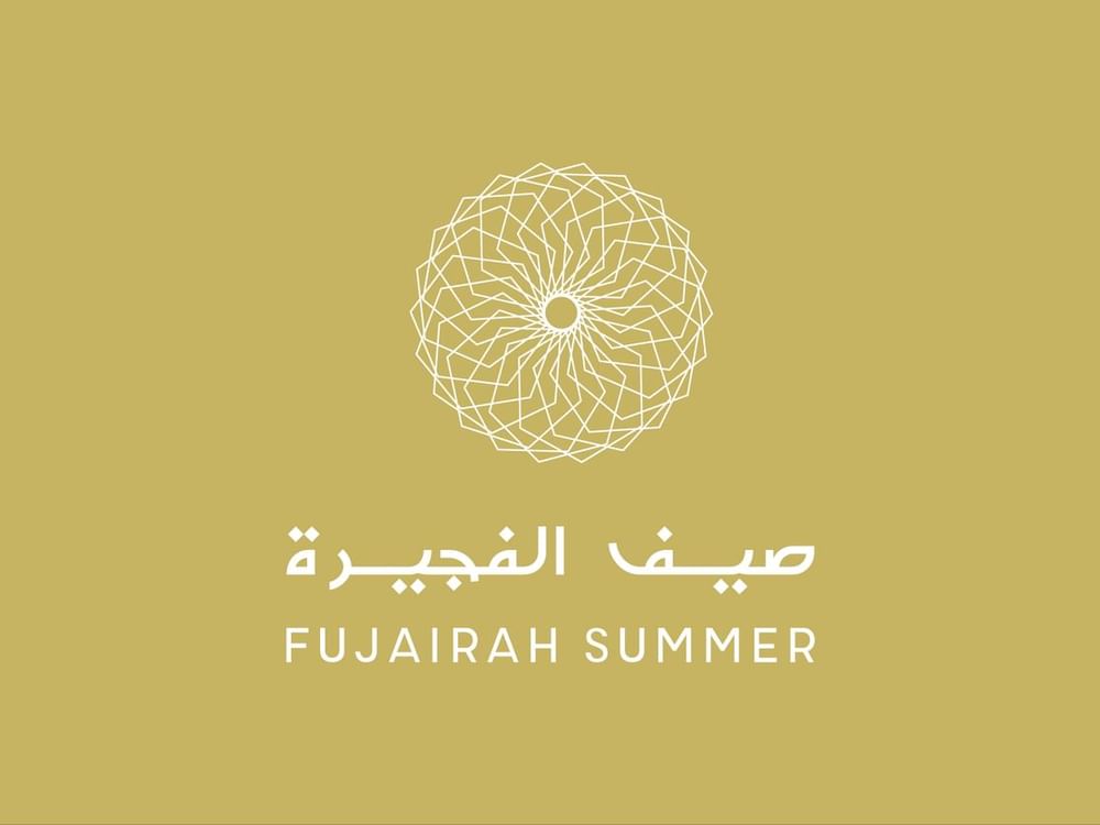 677 طالباً وطالبة ينضمون إلى الدورة الصيفية "أجيال الشرطة" في الفجيرة