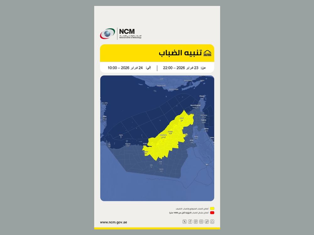 El Centro Nacional de Meteorología alerta de niebla y baja visibilidad