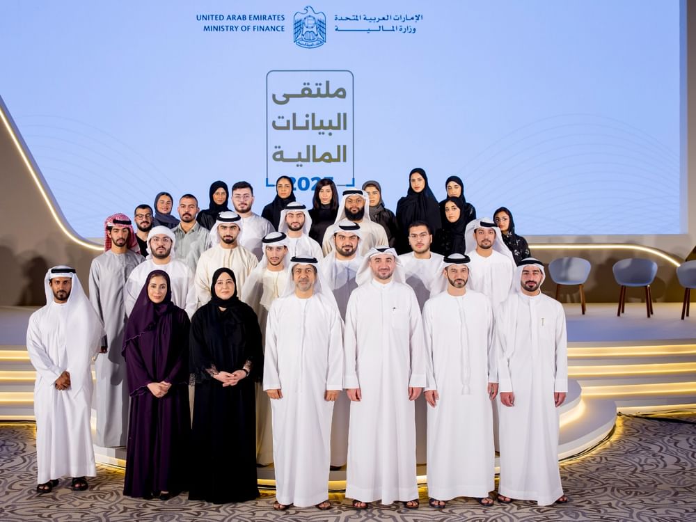 وزارة المالية تنظم "ملتقى البيانات المالية 2025"