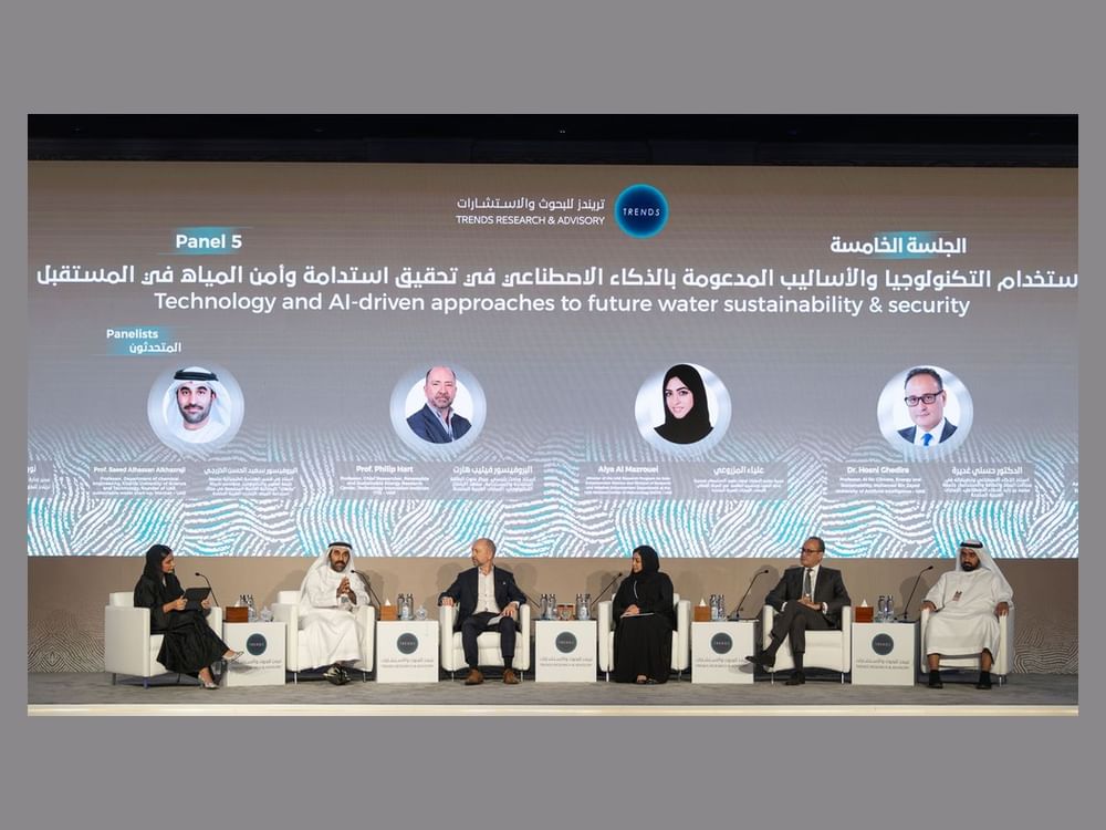 "تريندز" يختتم مؤتمره الخامس حول الأمن المائي المستدام