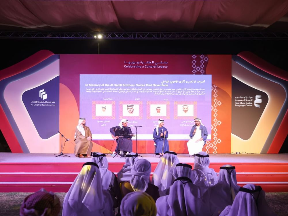 "ليالي الشعر" في مهرجان الظفرة للكتاب يستحضر تجربة "الأخوين الهاملي"
