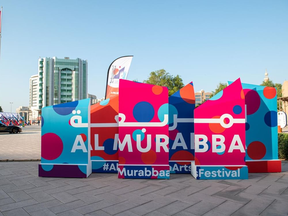 غدا .. انطلاق مهرجان المربعة للفنون في عجمان 