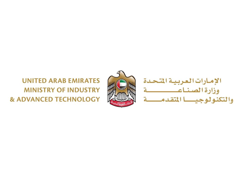 اصنع في الإمارات/ البنية التحتية للجودة تعزز تنافسية الصناعة الإماراتية