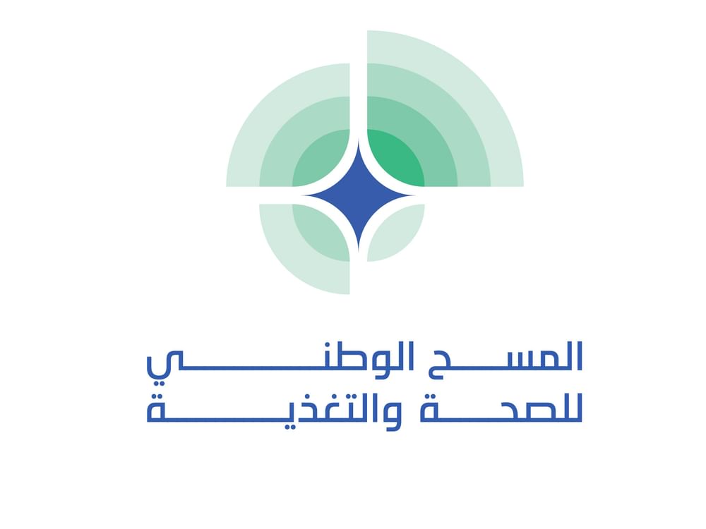 وزارة الصحة تختتم حملة المسح الوطني للصحة والتغذية نهاية مارس