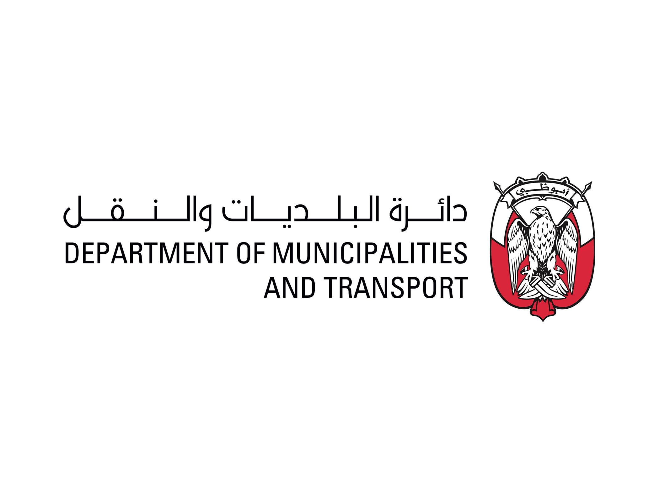 DMT marks Emirati Women’s Day by spotlighting women shaping everyday life across Abu Dhabi