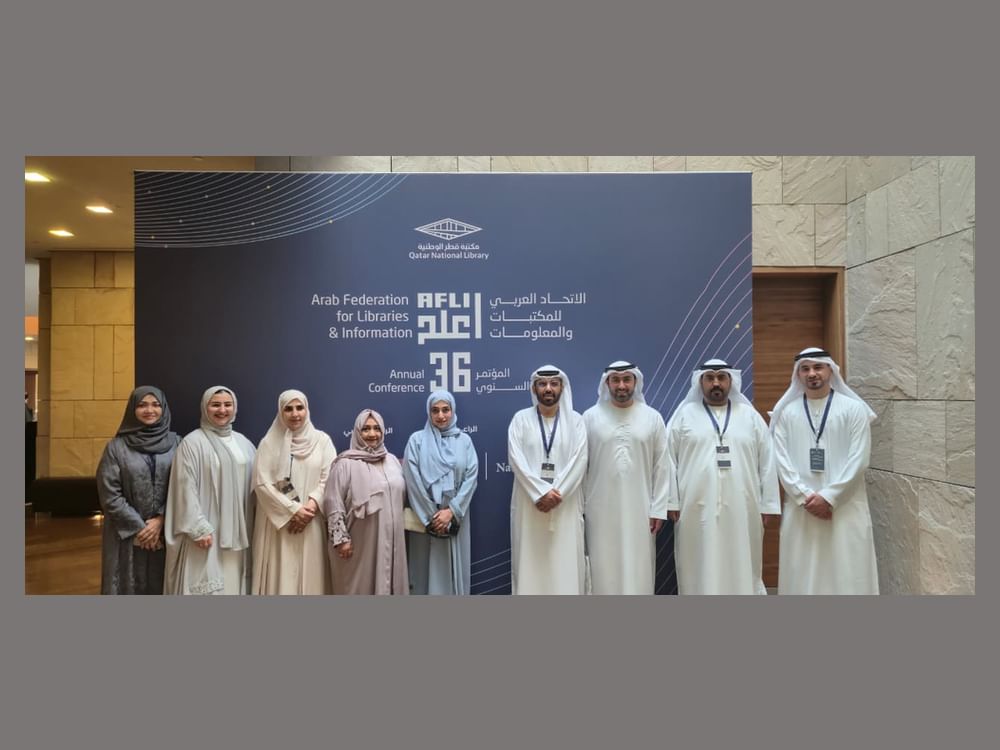 «الإمارات للمكتبات» تشارك في مؤتمر الاتحاد العربي للمكتبات والمعلومات بالدوحة
